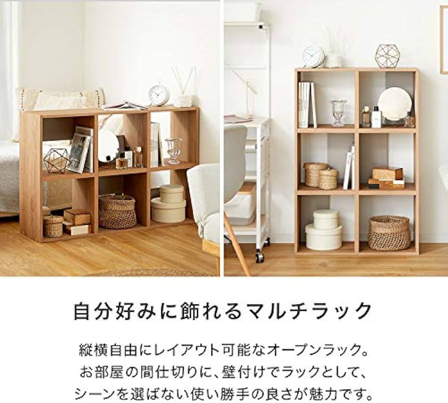 Amazon｜オープンラック 収納ボックス 本棚 収納 収納棚 背板付き